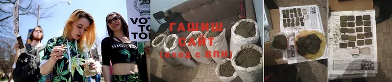 Гашиш Изолятор  Подпорожье 