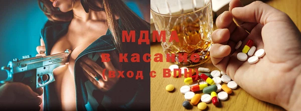 ECSTASY Богородск