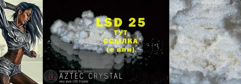 Лсд 25 экстази ecstasy  Подпорожье 